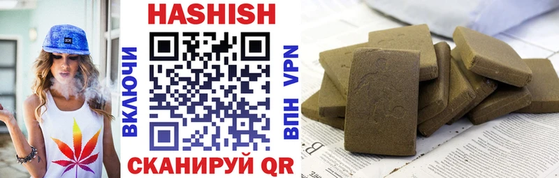 Купить наркотик Острогожск Alpha PVP  КОКАИН  МЕФ  Бошки Шишки  АМФ  MDMA  ГАШ 