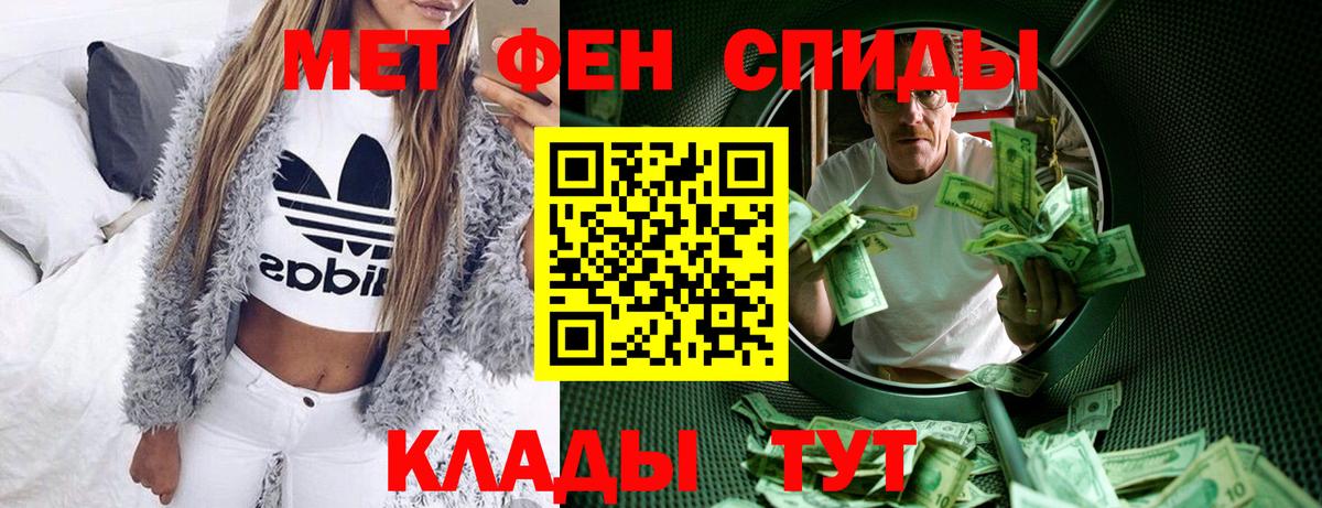 Amphetamine 97% Острогожск