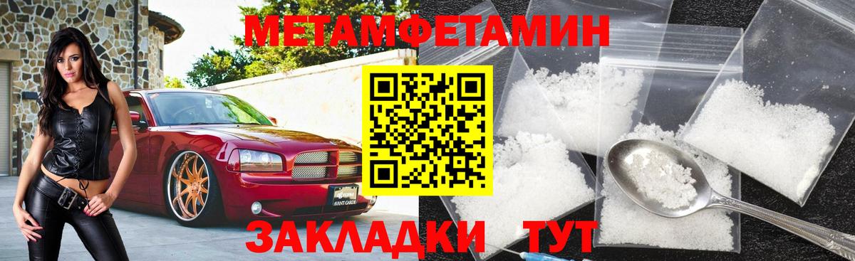 Amphetamine Розовый  АМФЕТАМИН  Острогожск 