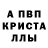 Метадон кристалл Shakia Spears