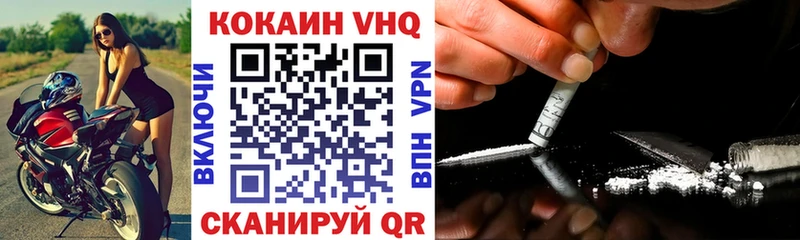 MEGA рабочий сайт  Острогожск  COCAIN Columbia 