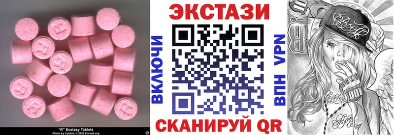 Ecstasy Punisher  купить наркотик  Острогожск 