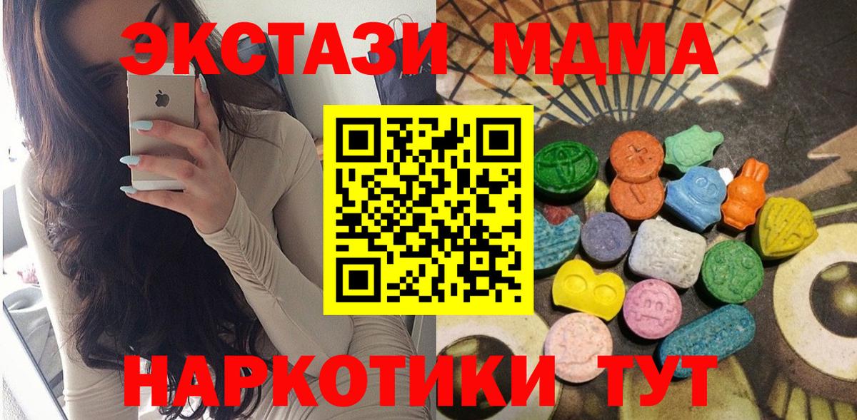 ЭКСТАЗИ mix Острогожск