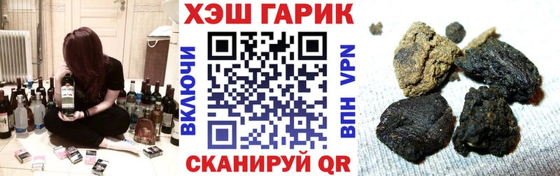 ГАШИШ hashish  Острогожск 