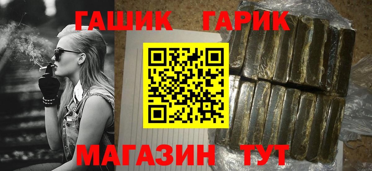 Гашиш AMNESIA HAZE Острогожск