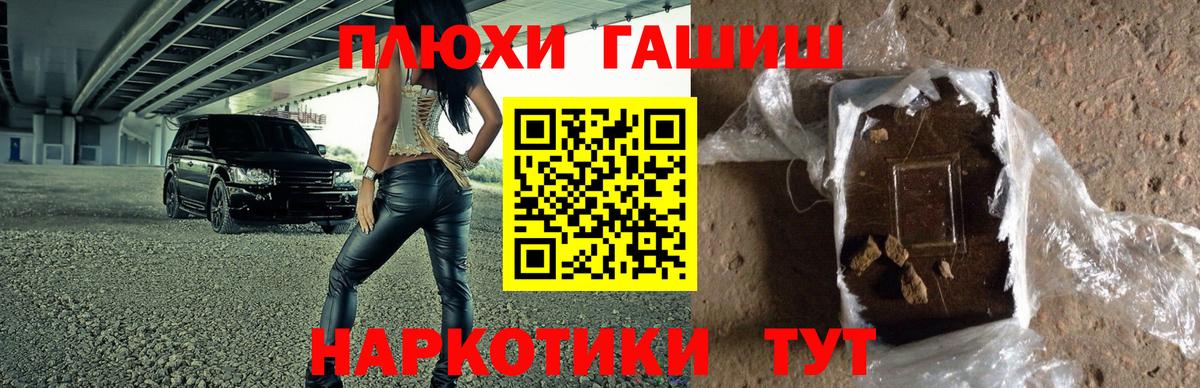 МЕТ  Марихуана  АМФЕТАМИН кристаллы  Острогожск  Меф кристаллы  МЕФ кристаллы  Экстази 