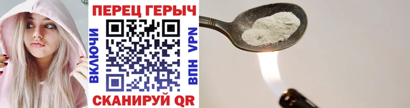 гидра ONION  Острогожск  ГЕРОИН хмурый 