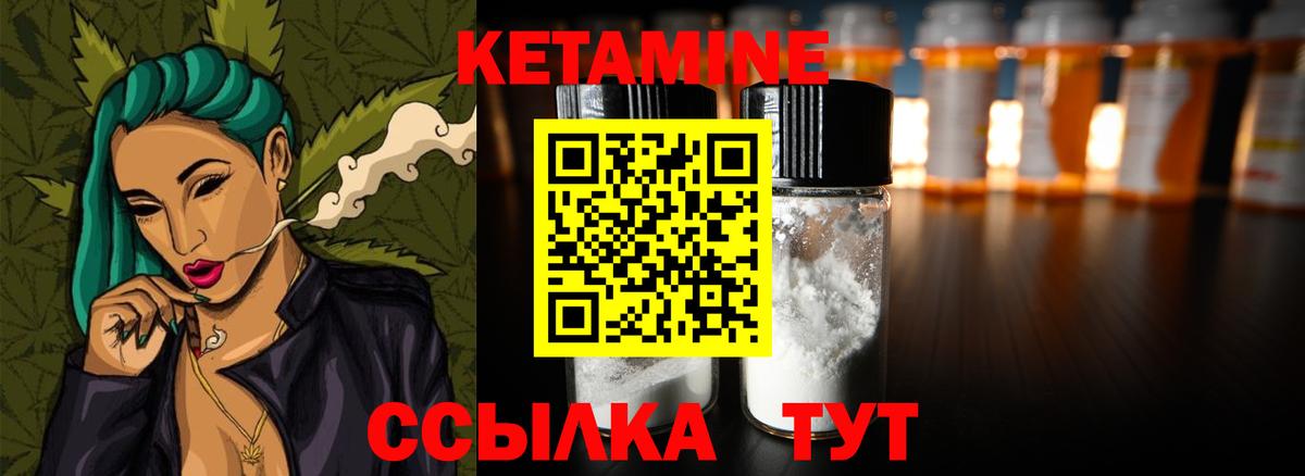 блэк спрут маркетплейс  Острогожск  КЕТАМИН ketamine  КЕТАМИН VHQ 