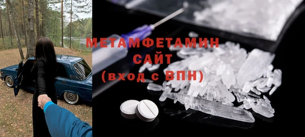 МДМА Гусиноозёрск