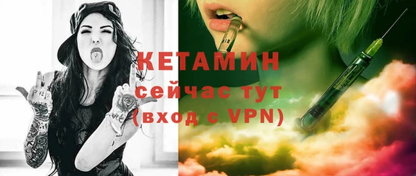 соль курить ск Гусь-Хрустальный