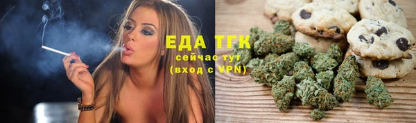 МДМА Гусиноозёрск