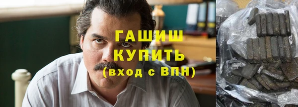 соль курить ск Гусь-Хрустальный