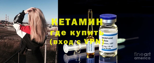 МДМА Гусиноозёрск