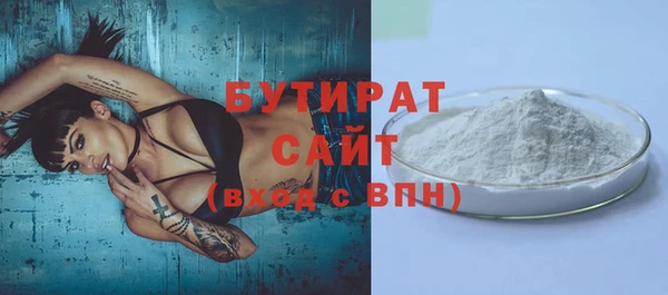 кокаин Гусев