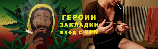 соль курить ск Гусь-Хрустальный