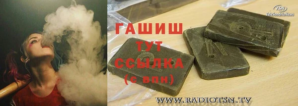 кокаин Гусев