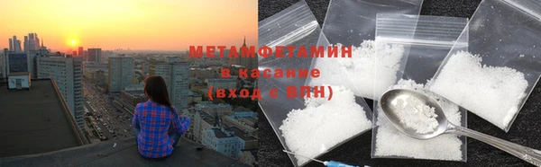 МДМА Гусиноозёрск