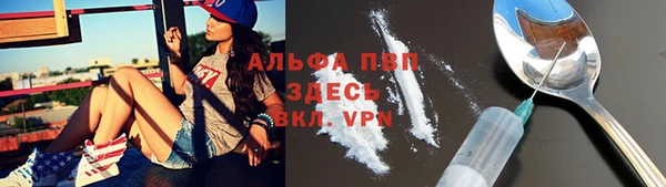 соль курить ск Гусь-Хрустальный