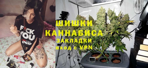 МДМА Гусиноозёрск