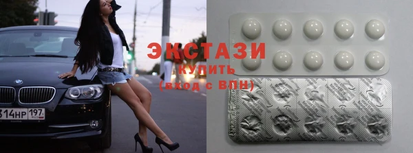 кокаин Гусев