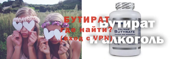 соль курить ск Гусь-Хрустальный