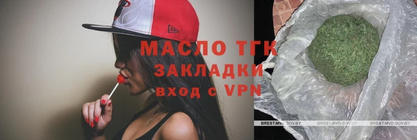 меф Медногорск