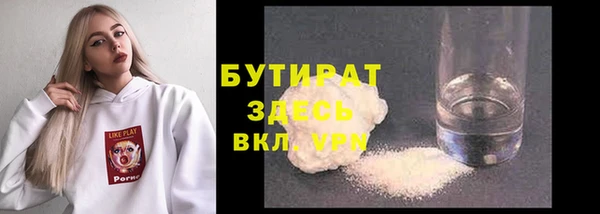 кокаин Гусев