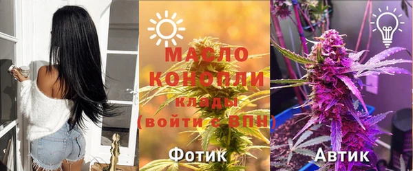 МДМА Гусиноозёрск