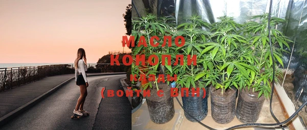 соль курить ск Гусь-Хрустальный