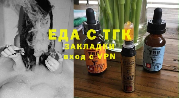 кокаин Гусев