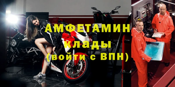 МДМА Гусиноозёрск