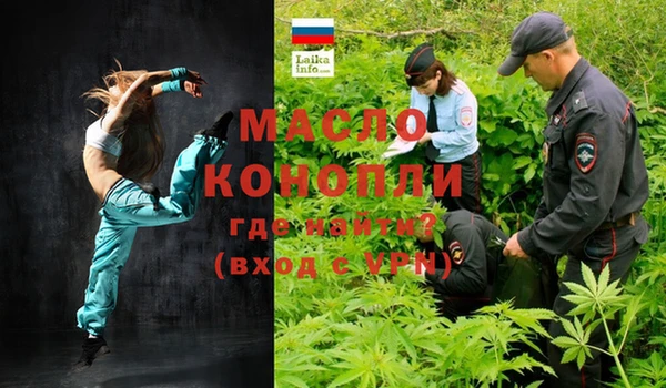 соль курить ск Гусь-Хрустальный