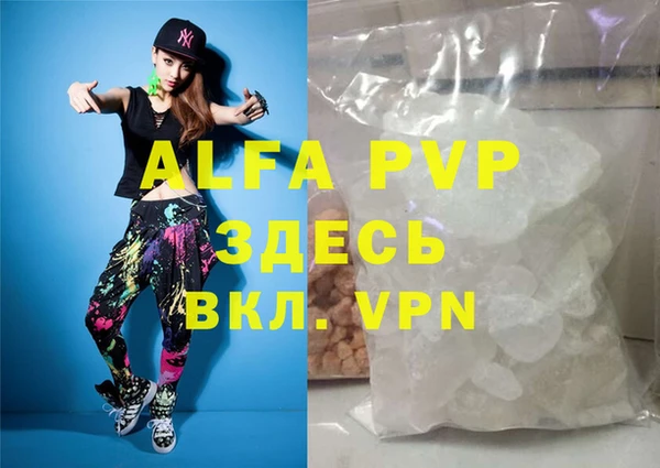 apvp Мегион