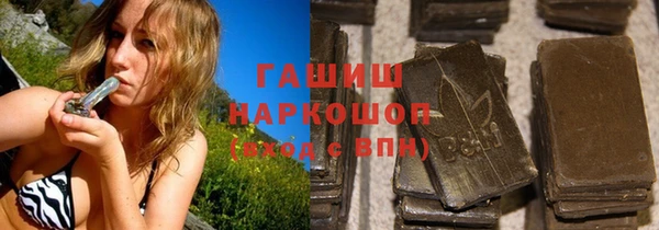МДМА Гусиноозёрск