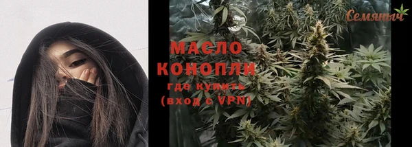 МДМА Гусиноозёрск