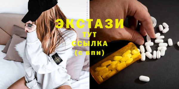соль курить ск Гусь-Хрустальный