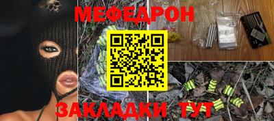 каннабис Жуковский