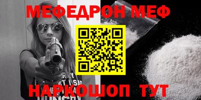 мет Апрелевка