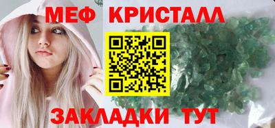 спиды Апшеронск