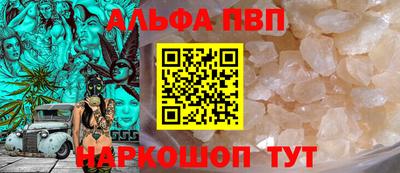 каннабис Жуковский