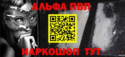мет Заводоуковск