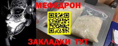 мет Заводоуковск