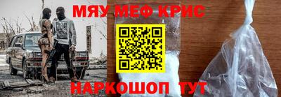 мет Заводоуковск