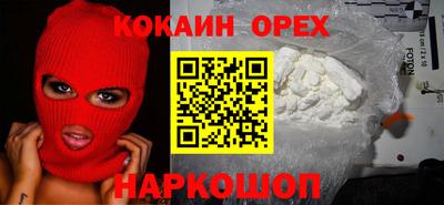 каннабис Жуковский