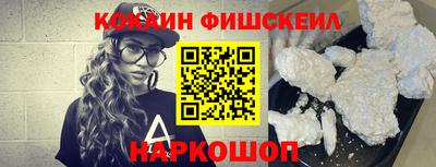каннабис Жуковский