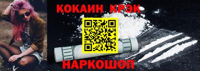 мет Заводоуковск