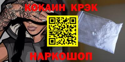 мет Заводоуковск