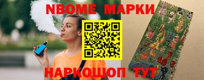 каннабис Жуковский