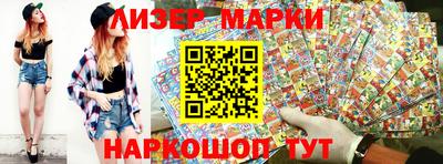 спиды Апшеронск