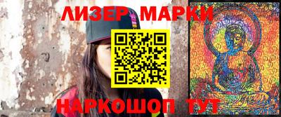 дистиллят марихуана Заволжье